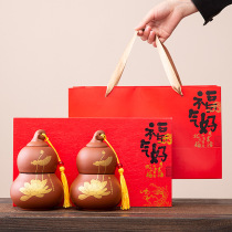 Gourd purple sand tea can gift box set empty gift box medium size household black tea gift storage tea cans double cans half a catty