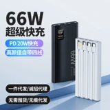 Сестранный пропускной банк с горячим продаж 20 000 мАч.