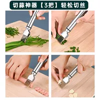 [Измельчитель, 3 шт.] Нержавеющая сталь