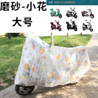 В форме цветка, матовый, 2.2м