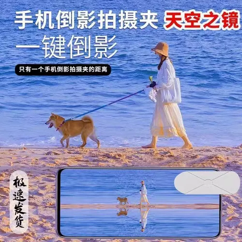 Тот же креативный видеоблог интернет-знаменитостей, зеркало для селфи, фотосъемка на мобильном телефоне, прямая трансляция, задняя камера, светоотражающий артефакт для селфи