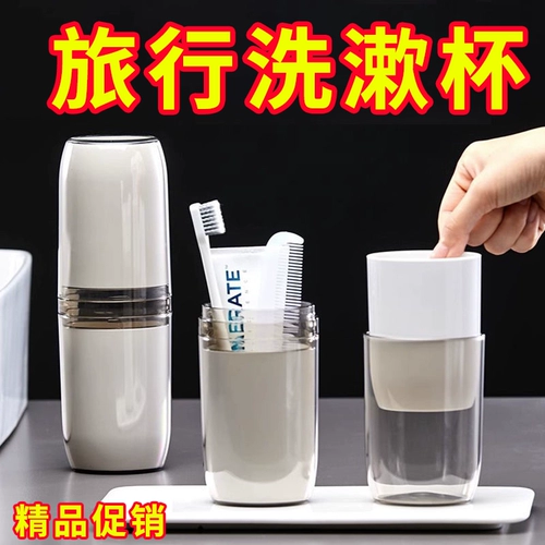 Зубная щетка для путешествий, портативная коробка для хранения, банка для хранения, зубная паста