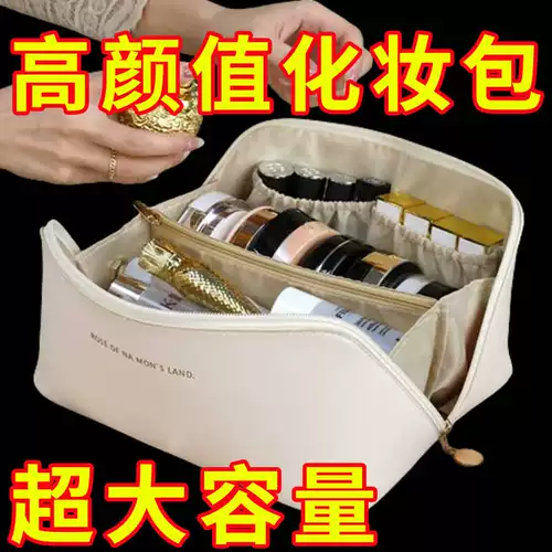 Косметичка, вместительная и большая портативная подушка, универсальная сумка-органайзер для путешествий