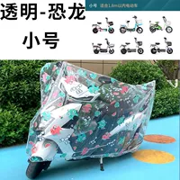 Динозавр, 1.8м, увеличенная толщина