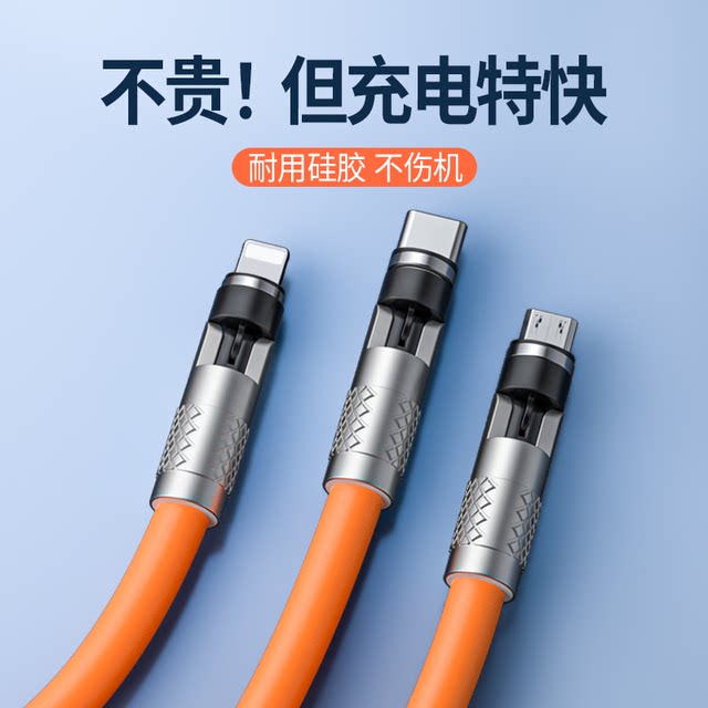 Lianyi 540-degree rotating magnetic data cable 100W super fast charging typec charger cable for Huawei OPPO Apple Xiaomi vivo three-in-one zinc alloy one-to-three car USB