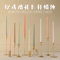 European-style color 30CM branch-shaped wedding banquet European-style color slender rod candles unscented and smoke-free four packs
