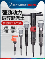 ULEMA air pick pneumatic chisel hammer G10G11G15G20 air pick tool C4C6 brake pad rivet air shovel