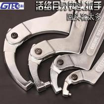 Round nut wrench adjustable hook type movable hook head wrench water meter motorcycle shock absorption multi-functional crescent wrench