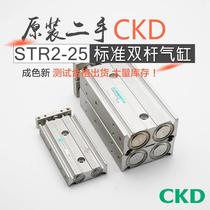 Second-hand CKD Xikaili double-axis cylinder STR2-M-B-25-10-20-30-40-50-60-80-100-90