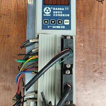 Guangshu driver DA98A-15 V3 20 version