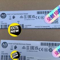 AB Power Module 1734-FPD price negotiation consultation for better discounts