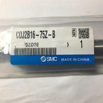 Bargaining Japanese SMC original mini cylinder CDJ2B16-75Z-B ready supply