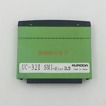 Original spot Kuroda Seiko KURODA UC-32II SMI-U UC-322 SMI