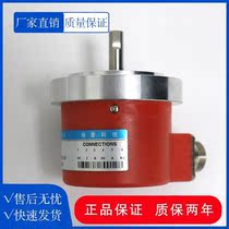 New spot Rip original 7010 spindle encoder SP7008-001C-1200BZ1 1024 pulse