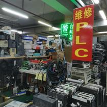 Professional repair online order taking Lucky Cat] Negotiation