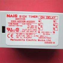 ADX11135 10M AC220V price negotiation