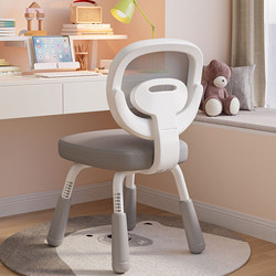 Kids Study Chair Sedentary Comfortable Junior High School Primary School For Home Desk Backrest Adjustable Computer Chair Writing Chair