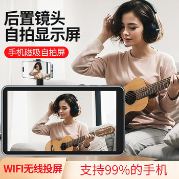 Magneticselfiescreen Magnetic Selfie Screen Rear Camera Selfie Tool Rear Camera Viewfinder Screen High-Definition Wireless Monitor Selfie Device Mobile Screen Projector Portable Selfie Display