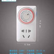 Aquatic plant and fish tank timer switch socket intelligent control plug-in and drain system aquarium light water pump special cycle intermittent