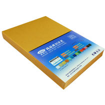 FULIKUAI Fulikuai textured paper A3 perfect binding cover paper cover paper extended perfect binding paper