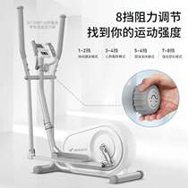 Elliptical oval silent home Utry machine intelligent sports space instrument machine step machine small walking fitness equipment