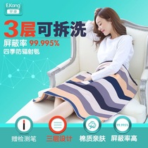 Radiation protection clothing maternity clothing invisible inner wear office workers computer radiation radiation clothing blanket bellyband bellyband cloth