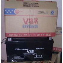 信源蓄电池VT7-12 12V7AH 消防电子秤ups电源内置电池