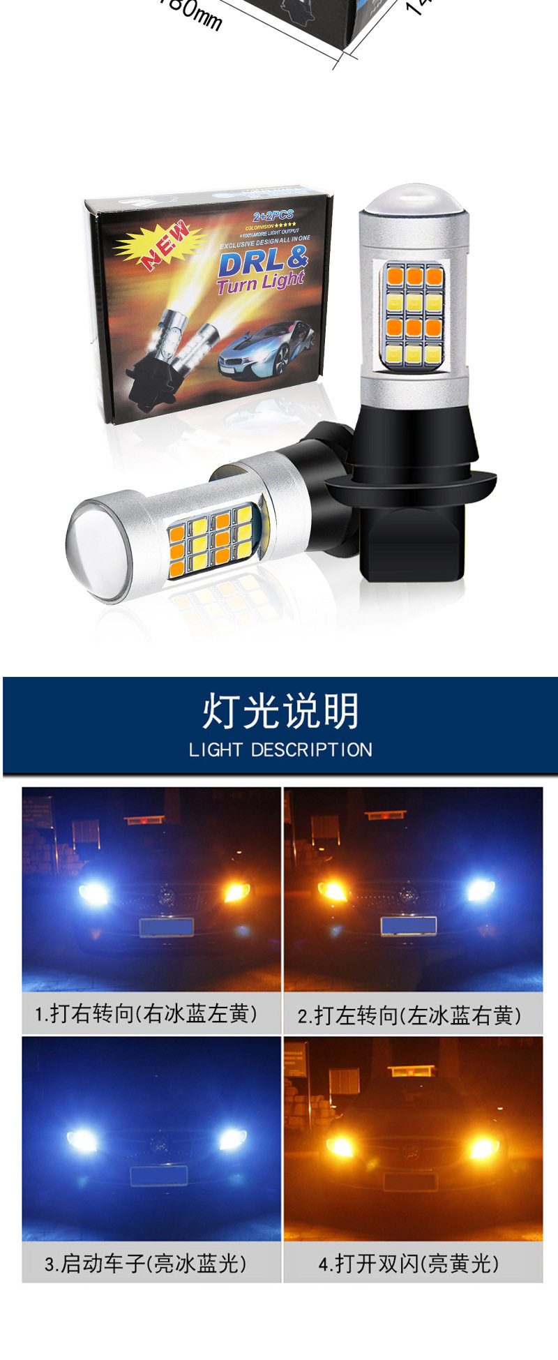 Задние фары t20 1156 ba15s汽车led双色转向灯42smd大功率高亮日行灯倒车灯