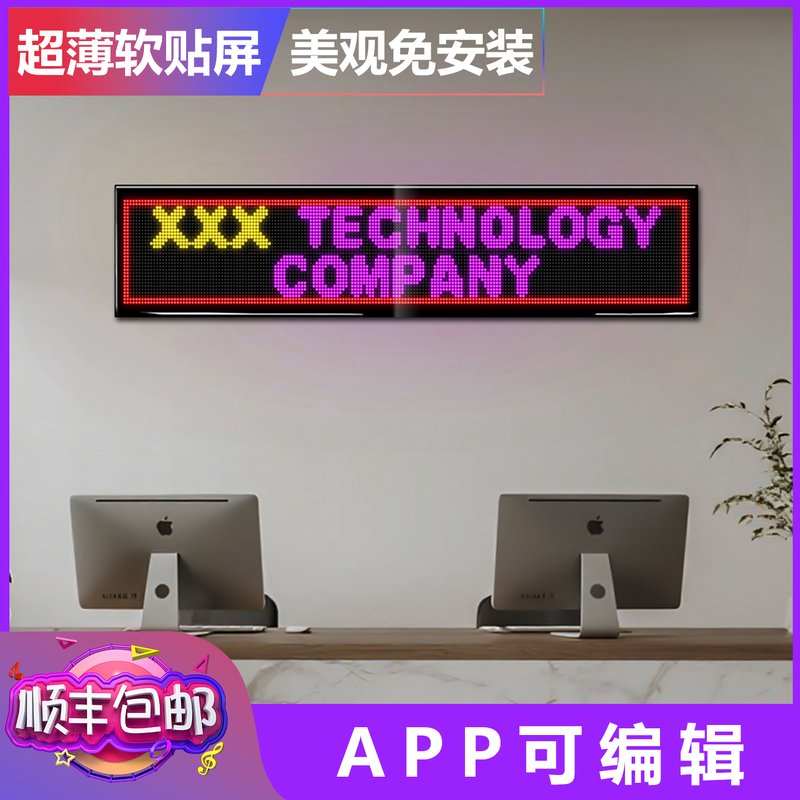 Led Flexible Ultra-Thin Smart USB Soft Screen for Bar Counter Front Desk, Glass Screen with Scrolling Text Display