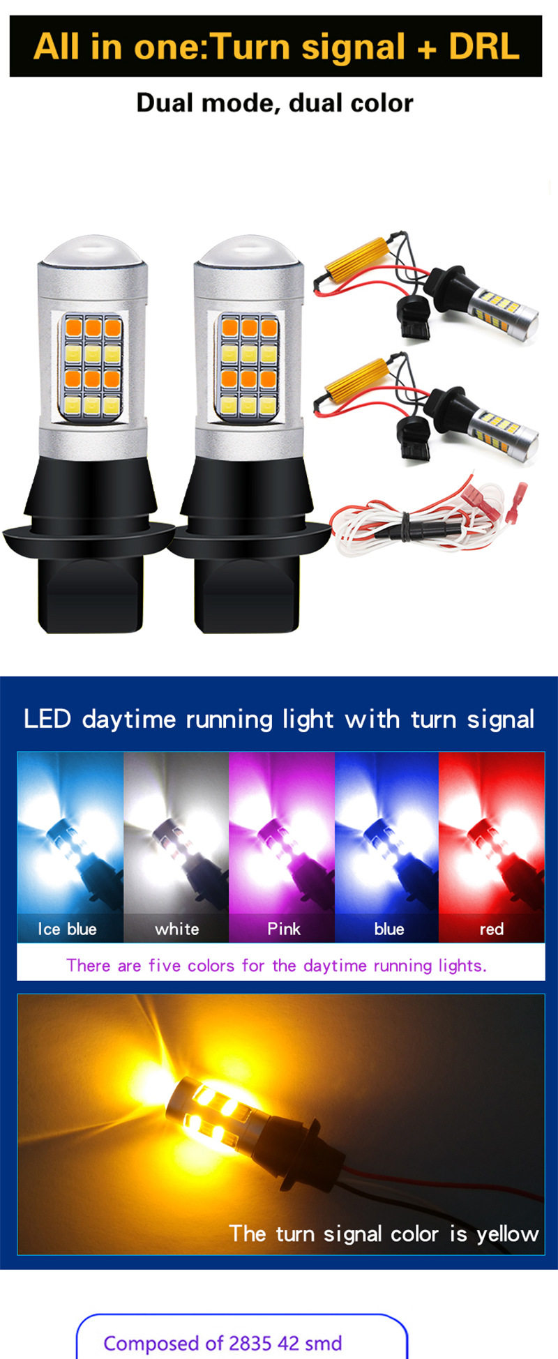 Задние фары t20 1156 ba15s汽车led双色转向灯42smd大功率高亮日行灯倒车灯
