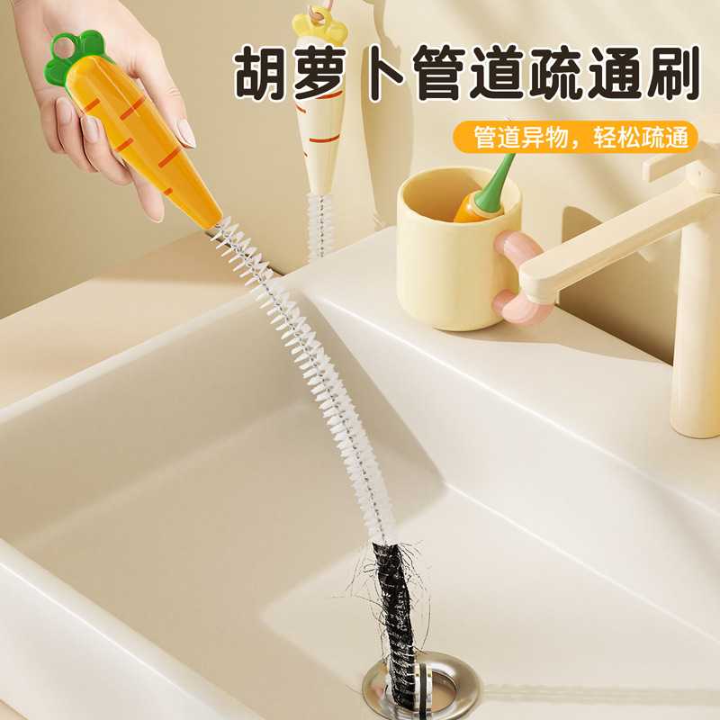 Sewer pipe unblocker washbasin bathroom floor drain