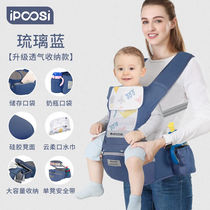 ipoosi baby braces waist stool baby back baby with baby huva theorist child braces cross hug before holding a stool