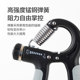 ANTA Grip Strengthener Professional Hand Training Strength Men's Training Middle School Student Equipment Adjustable