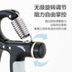 ANTA Grip Strengthener Professional Hand Training Strength Men's Training Middle School Student Equipment Adjustable