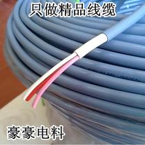 Export copper core 3X4 square high-power oil-resistant waterproof and wear-resistant soft 3-core 4 square meters three-layer sheathed cable