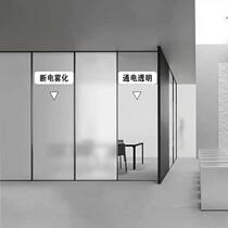 Electronically controlled atomized glass film office atomized glass partition smart dimmable glass privacy dimmable film self-adhesive