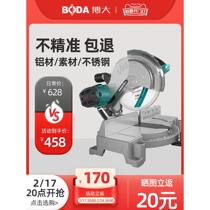 Boda saw aluminum machine aluminum profile cutting machine aluminum alloy aluminum 45 degree angle saw precision aluminum cutting machine woodworking aluminum cutting machine