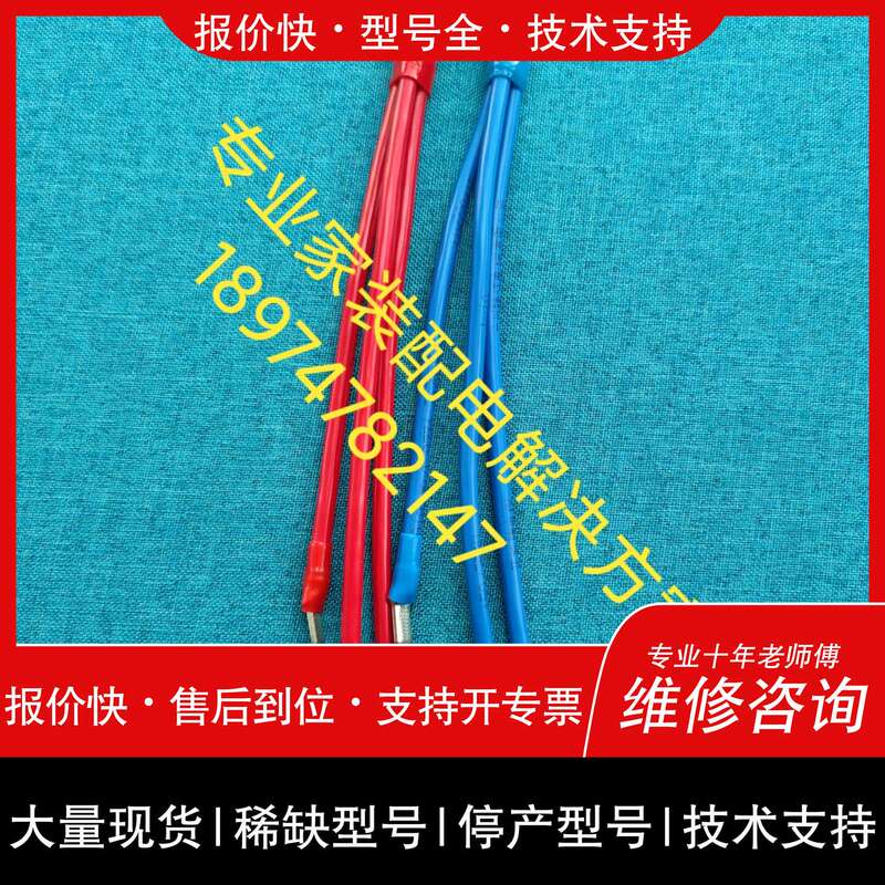 Repairable 10-Square-Meter 1/3 Circuit Breaker Jumper Cable, Negotiable Price