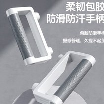 Push-up rack multi-functional timing counting flat support auxiliary fitness equipment strength training chest and abdominal muscles home