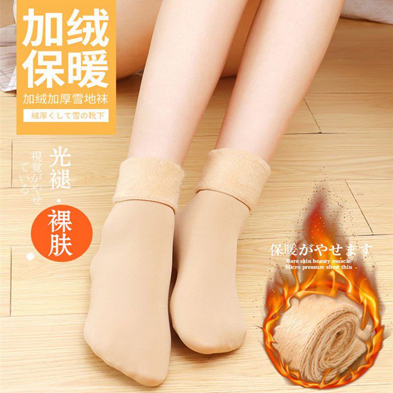 女性用ふくらはぎ丈フリース裏地付き厚手スノーソックス、男性用暖かいロングソックス、秋冬用テリークロスフロアソックス