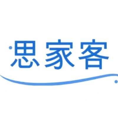 思家客精品日用家居生活馆