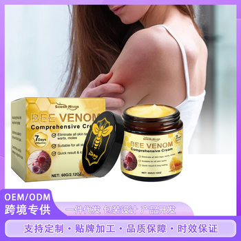 Southmoon bee venom skin care cream gentle Southmoon bee venom skin care cream gentle