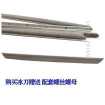 Donkey outdoor double ice car single skate old-fashioned ice skate ice car ice skate skate skate solid wood special single leg