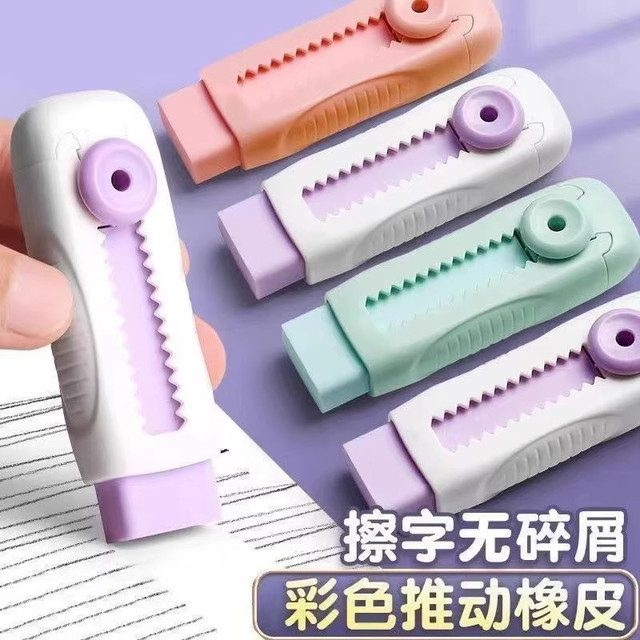 Safe and Traceless Cartoon Push-Pull Eraser Ice Cream 4B for Elementary School Students, Replaceable Core, Traceless Eraser