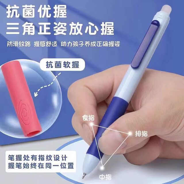 New Model of Easy-Grip Retractable Erasable Gel Pen, Erasable Pen with St Tip, Specially Designed for Third-Grade Elementary School Students, Thermosensitive Friction