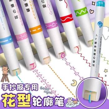 Flower-Shaped Outline Curve Pen, Journal Pattern Pen, Roller Stamp Pen, Border Pen, Handwritten Newspaper Wavy Line Pen