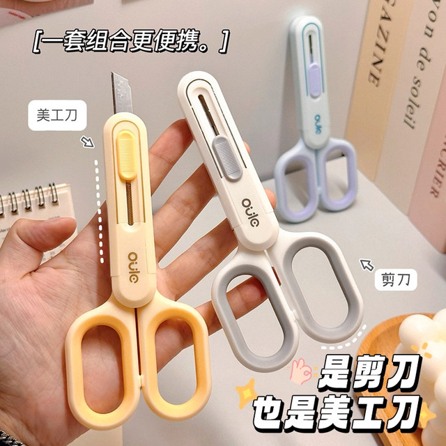 Scissors and Utility Knife 2-in-1, Non-Stick Adhesive, Mini Portable, On-The-Go Package Opener, Stylish Unboxing Scissors