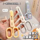 Scissors and Utility Knife 2-in-1, Non-Stick Adhesive, Mini Portable, On-The-Go Package Opener, Stylish Unboxing Scissors