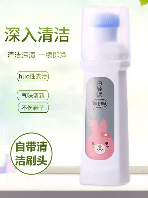 White Shoe Cleaning Cream, Whitening and Yellowing Remover, Shoe Cleaning Agent, One-Wipe White, No-Wash Shoe Cleaning, Shoe Polish, Shoe Washing