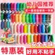 Ultra-Light Clay Children's Food-Grade Colored Space Clay 24 Colors Plasticine Kindergarten-Level Clay 36 Special Toys 12 Colors